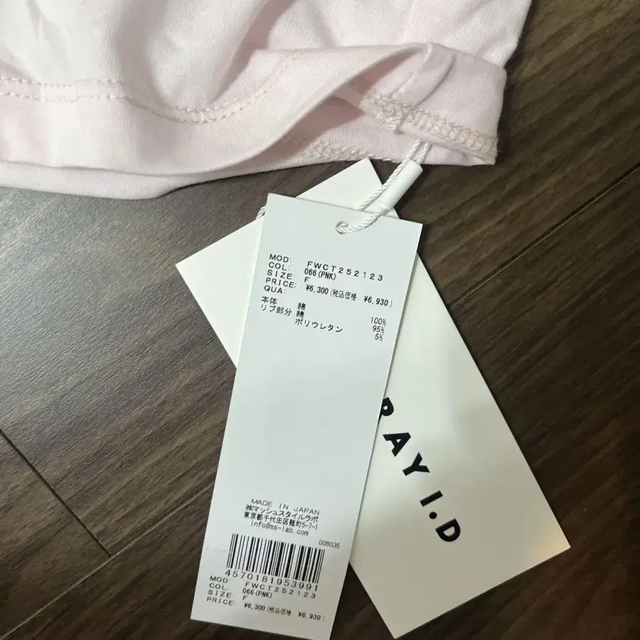 3번째 상품 이미지