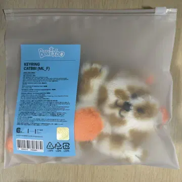 푸네크도 BBNEXDO 케피 CATBBI 키체인 손호 트레이딩 카드