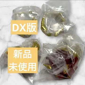넘버원 전대 고쥬쟈 DX 센타이링 테가소드레드