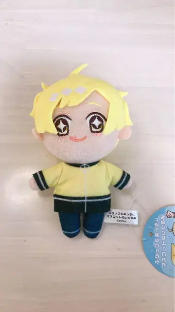 프리쯔 봉제 인형