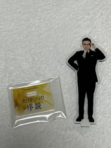 가쿠텐소쿠 오쿠다 슈지 서설 단독 라이브 굿즈 아크릴 스탠드