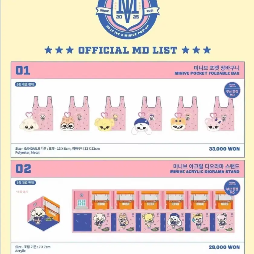 No service charge, minive Busan pop up proxy purchase on