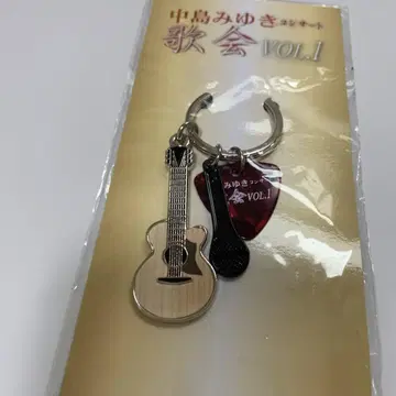 나카지마 미유키 가카이 Vol. 콘서트 굿즈 기타 고유명사 키링
