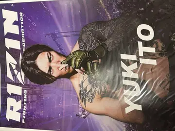 RIZIN 이토 유키 포스터 A1 사이즈