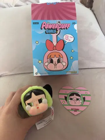 pop ma, r, t 봉제 인형