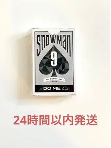 SnowMan 카드놀이 굿즈