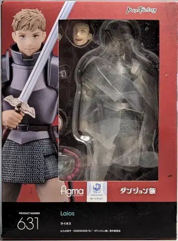 GOOD SMILE COMPANY figma 쿠이 료코 라이오스 631