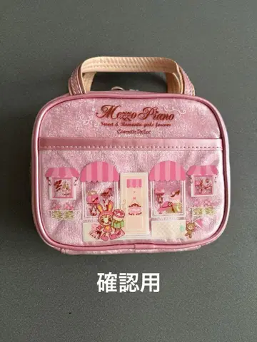 새상품 메조피아노 파우치