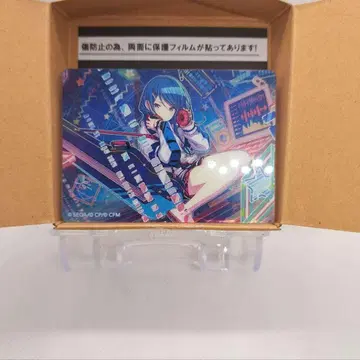 프로세카 노블 아트 컬렉션 vol.52 호시노 이카