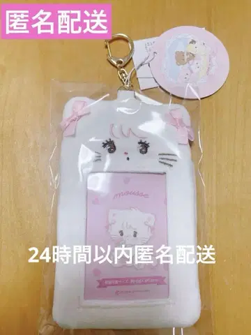 mikko 팝업 스토어 사진 홀더 트레이딩 카드 케이스 무스 mouse
