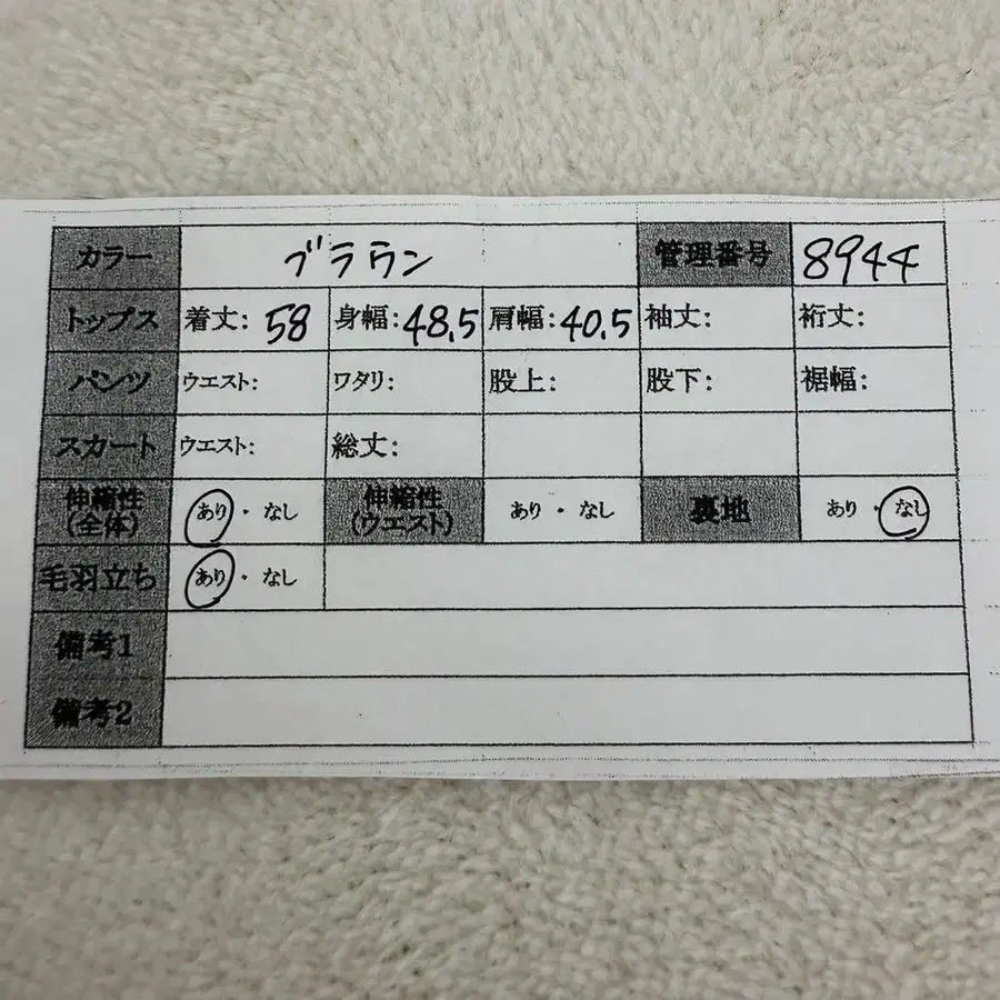 12번째 상품 이미지
