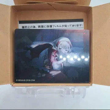 프로세카 노블 아트 컬렉션 vol.52 아즈사와 코하네