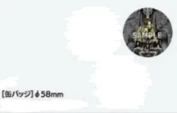 Chevon FC 한정판 스크래치 캔뱃지 오오노타 광택