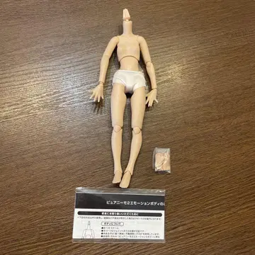 퓨어니모 2 에모션 바디
