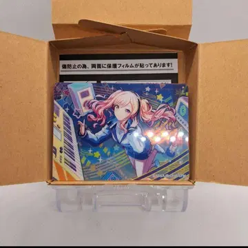 프로세카 노블 아트 컬렉션 vol.52 텐마 사키