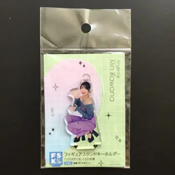 안주루무 카와나 린 피규어 스탠드 키링 2024 Summer R