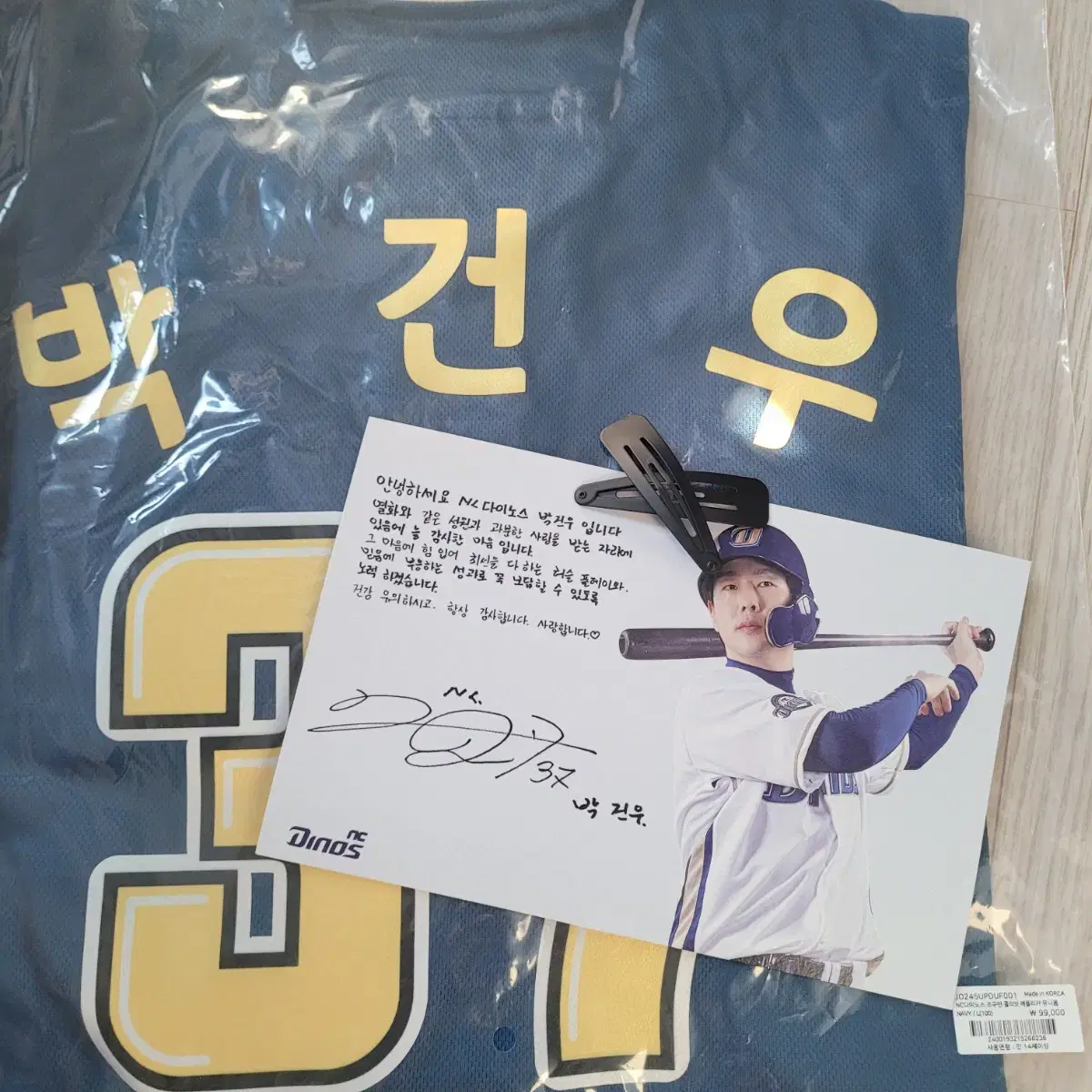 *即決*　KBO　韓国プロ野球　NCダイノス　選手用オーセンティック フードパーカー　KAMISTA　新品未使用 716GUOkQD8L._AC_UF894,