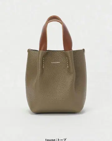핸더 스킴 Hender Scheme 피아노 백 스몰 토프