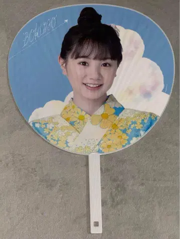내가 보고 싶었던 파란 하늘 시오가마 나나 부채