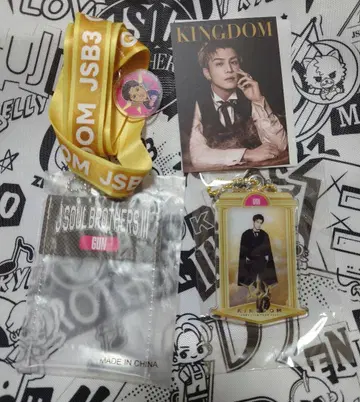 KINGDAM 이와타 타카노리 세트