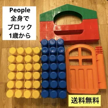 피플 온몸으로 블록 컬러풀 People