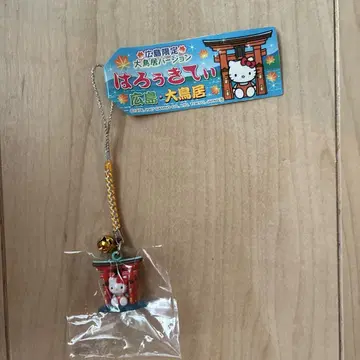 헬로키티 히로시마 한정판 스트랩