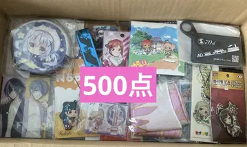 500 애니메이션 굿즈 묶음 판매 대량 캔뱃지 키링 종이류 카드
