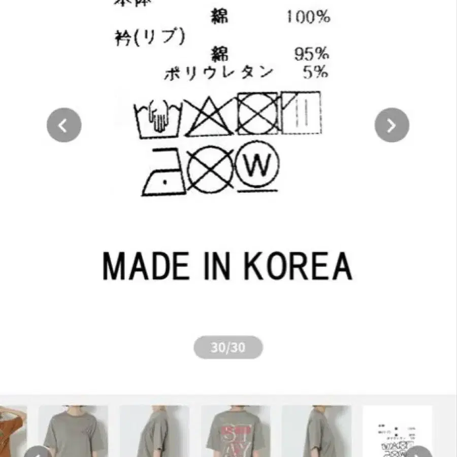 8번째 상품 이미지