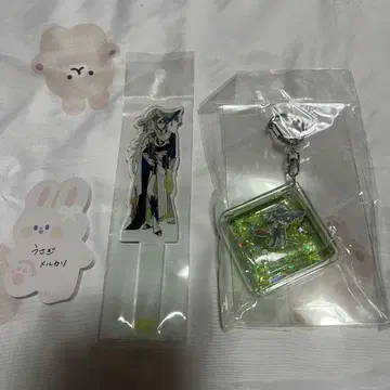 마법사의 약속 마호야쿠 피가로 3주년 아크릴 키링 드롭스
