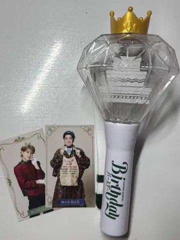 뮤지컬 벌스데이 응원봉