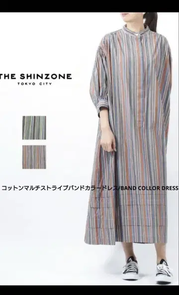 THE SHINZONE 더 신존 34