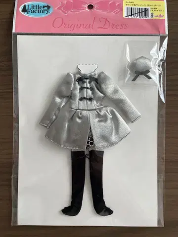 리틀 팩토리 아웃핏 차이나풍 드레스 22cm 사이즈