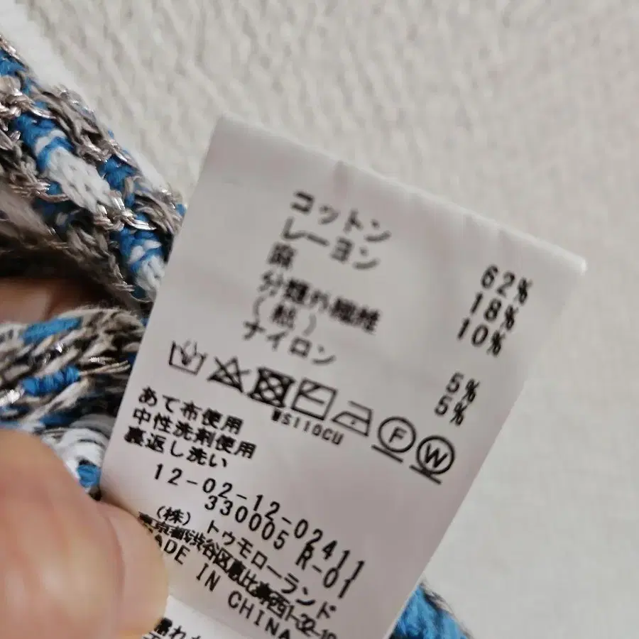 8번째 상품 이미지