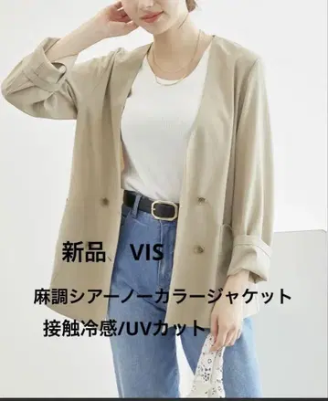 새상품! VIS 린넨 느낌 시어 노카라 자켓 38
