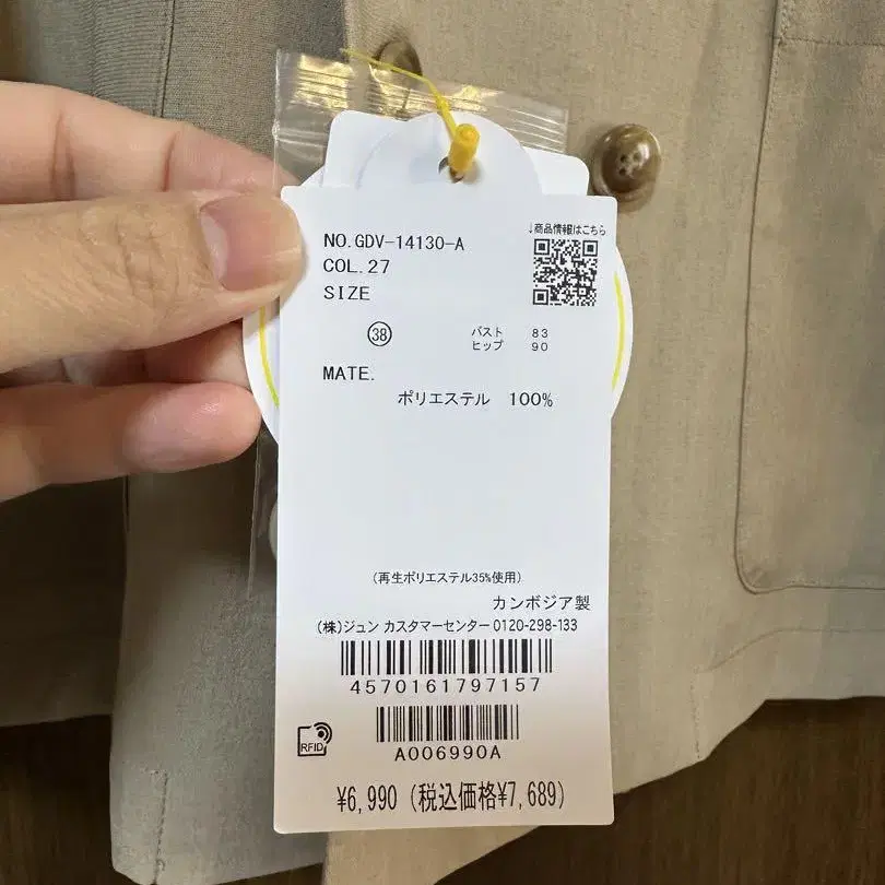 9번째 상품 이미지