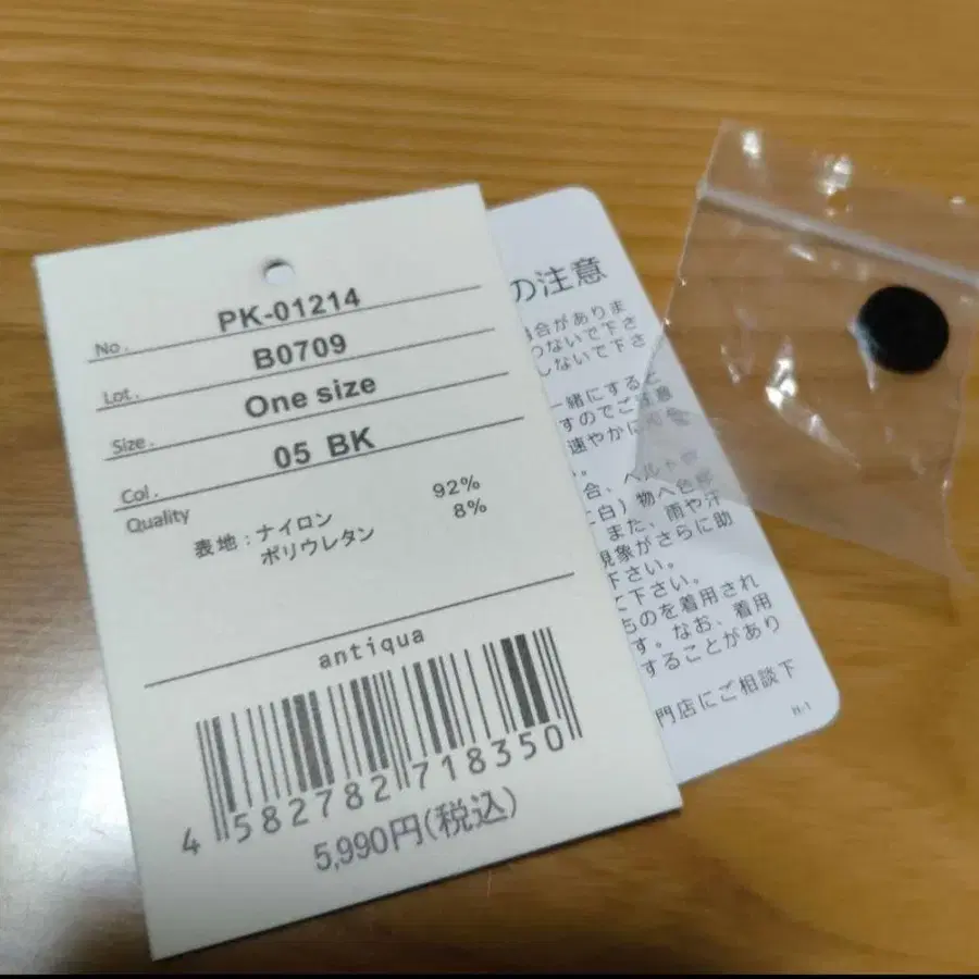 8번째 상품 이미지