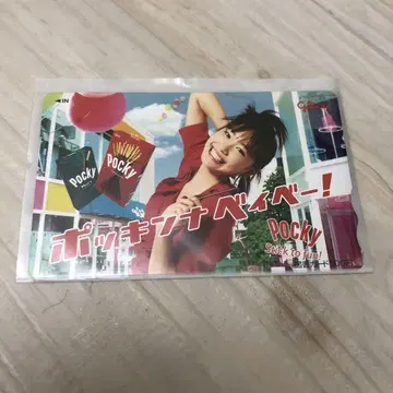포키나베 베이 도서 카드 아라가키 유이 가키 기사용