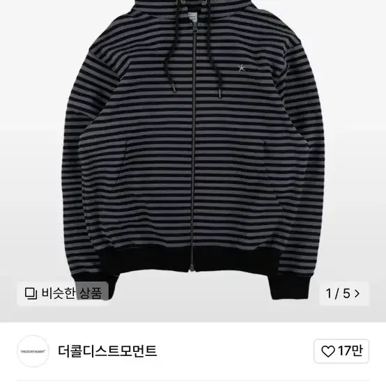 トップス THE COLDEST MOMENT stripe hooded zip-up MUSINSA | THE COLDEST MOMENT TCM stripe hooded zip-up