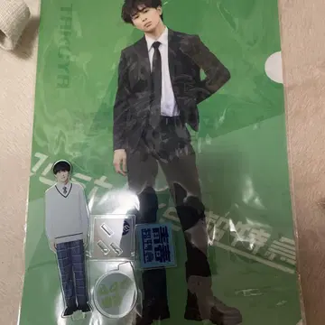초특급 타쿠야