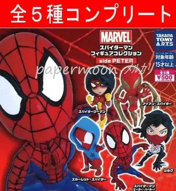 전 5종 스파이더맨 피규어 컬렉션 side PETER 가챠