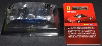 교쇼 1/64 페라리 미니카 컬렉션 V 348 Spider(파랑)