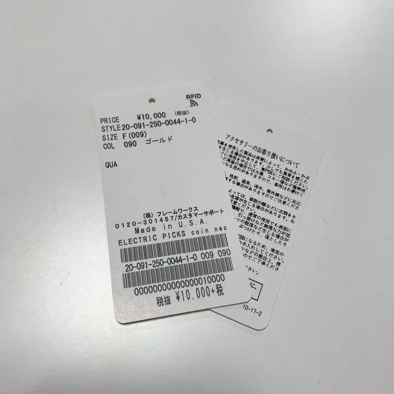 6번째 상품 이미지