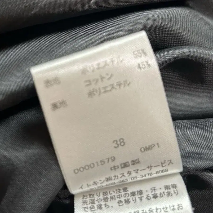 10번째 상품 이미지