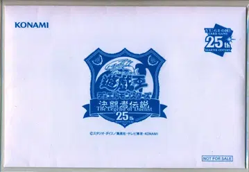 코나미 한정판 TD02-JP001 푸른 눈의 백룡 25th 시크