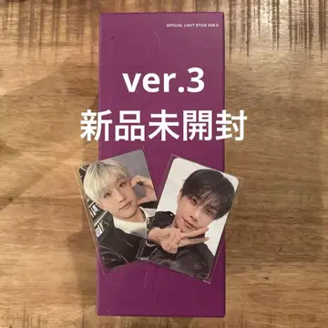 ASTRO 응원봉 ver.3