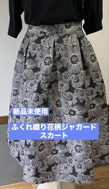 부풀어 오른 직조 꽃무늬 자카드 스커트