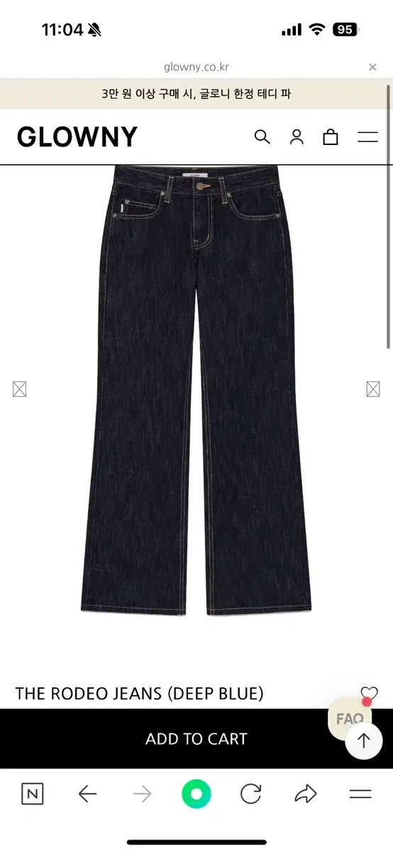 Glowny THE RODEO JEANS (DEEP BLUE) New!