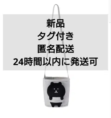 새상품 나가노의 곰 나가노 마켓 봉제 인형 드링크 홀더