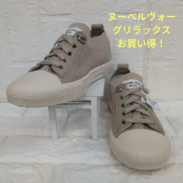 누벨 보 릴랙스 레이스업 니트 스니커즈 23cm