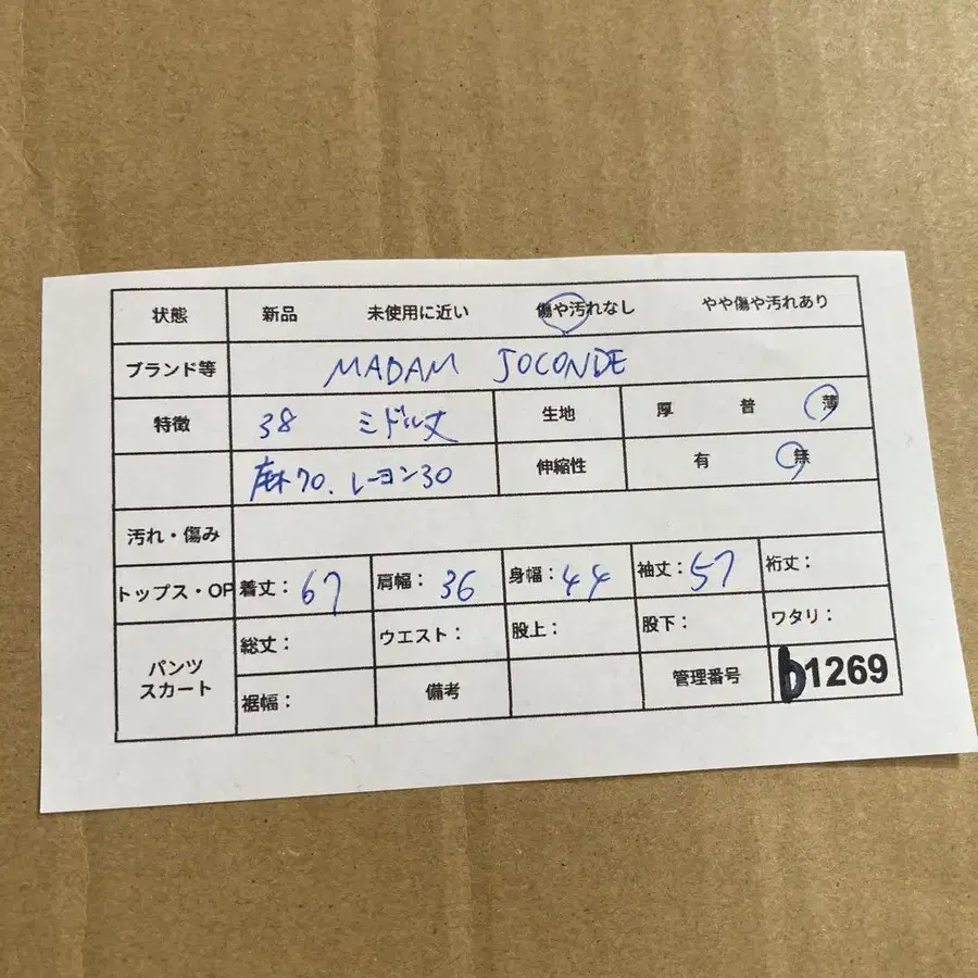 12번째 상품 이미지